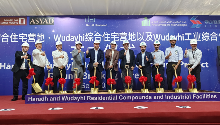 Lamar Holding and Asyad Group Announce EPC Contract Award to TOP Engineering /Shaanxi Construction Corporation for Haradh and Wudaihi Housing Project, Groundbreaking Ceremony Marks Construction Commencement