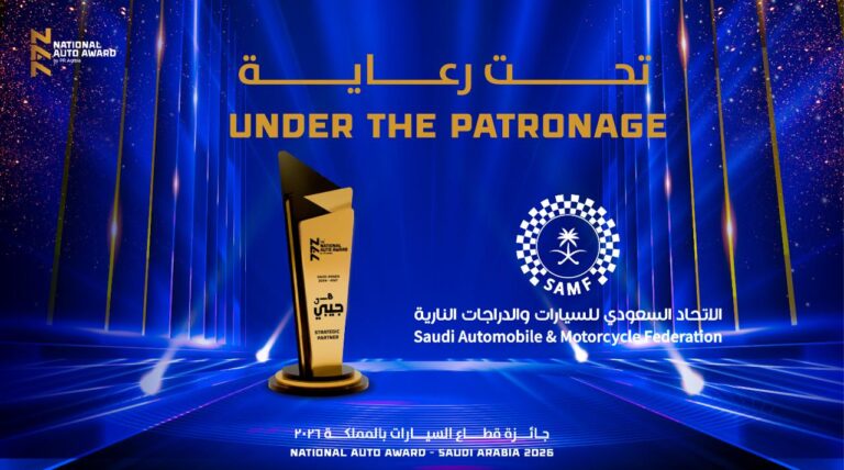 Saudi Automobile and Motorcycle Federation Renews Sponsorship of the National Auto Award for its 14th Edition - saudi auto...