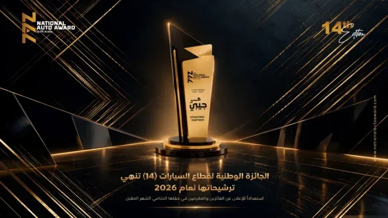 “National Auto Award 2026” Announces the Conclusion of the Nomination Phase with Record Participation and High Competitiveness